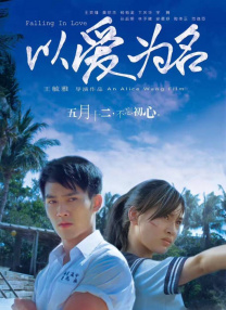 新搬来的邻居